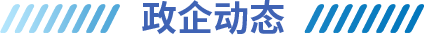 zq-title2