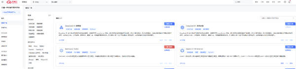 jackpot(中国区)官方网站