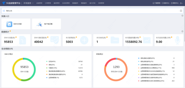 jackpot(中国区)官方网站