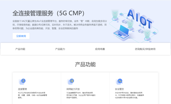 jackpot(中国区)官方网站