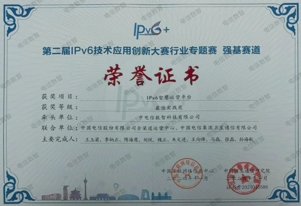 W020241216366293187748 jackpot(中国区)官方网站