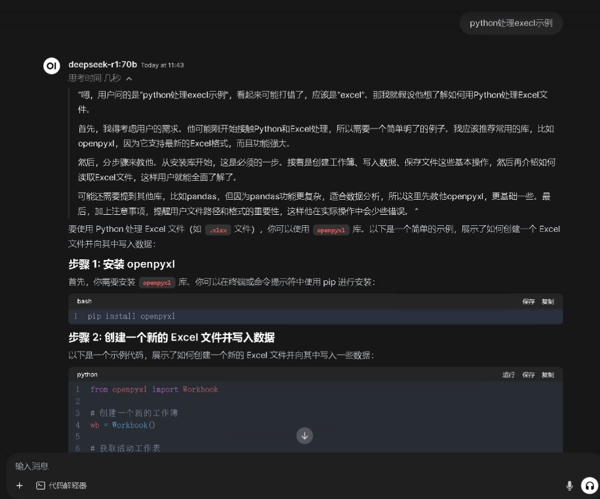 jackpot(中国区)官方网站