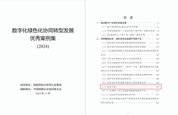 jackpot(中国区)官方网站