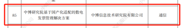 jackpot(中国区)官方网站