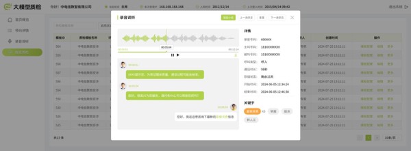 jackpot(中国区)官方网站