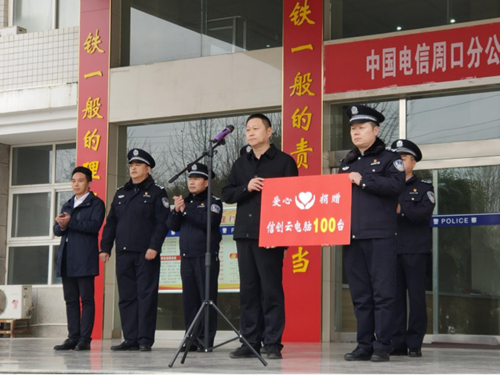 jackpot(中国区)官方网站