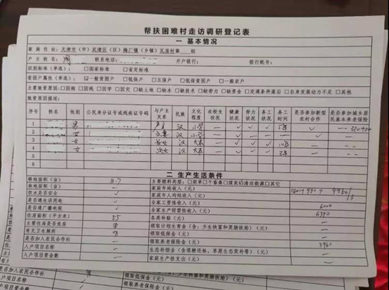 W020200721338501253784 jackpot(中国区)官方网站