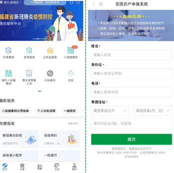 jackpot(中国区)官方网站