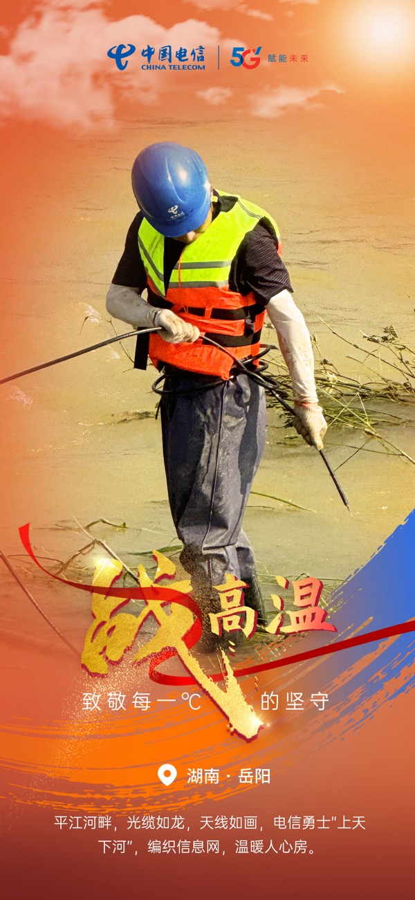 jackpot(中国区)官方网站