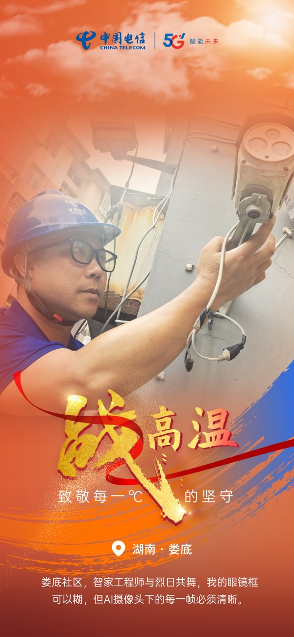 jackpot(中国区)官方网站