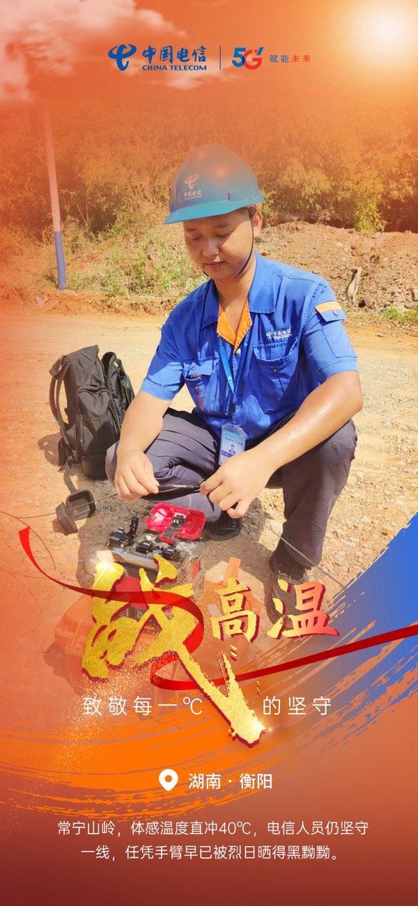 jackpot(中国区)官方网站
