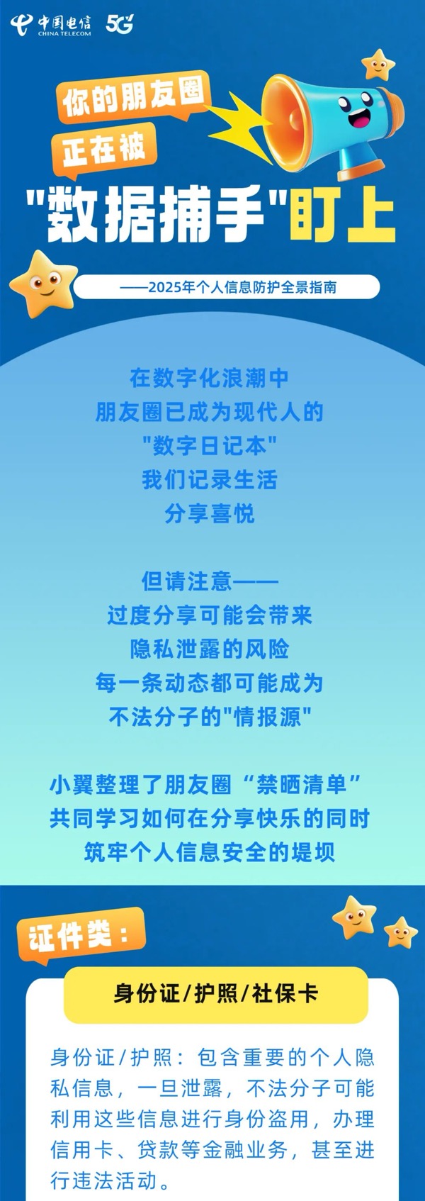 jackpot(中国区)官方网站