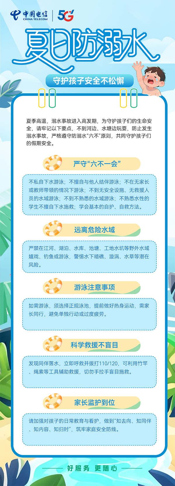 jackpot(中国区)官方网站