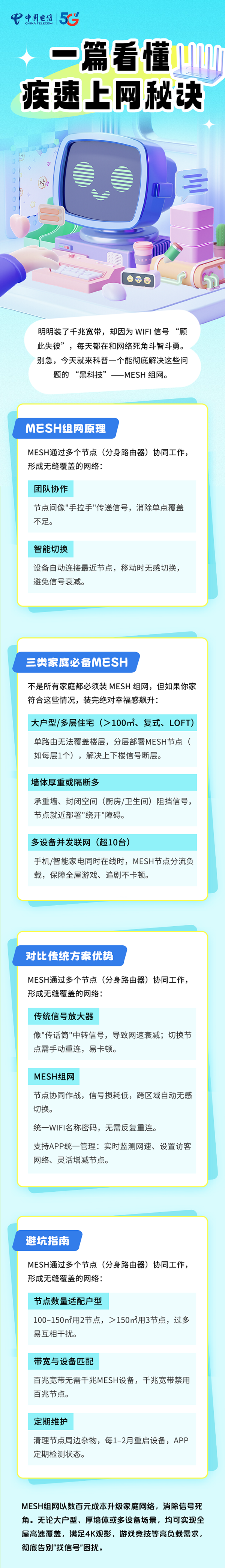 jackpot(中国区)官方网站