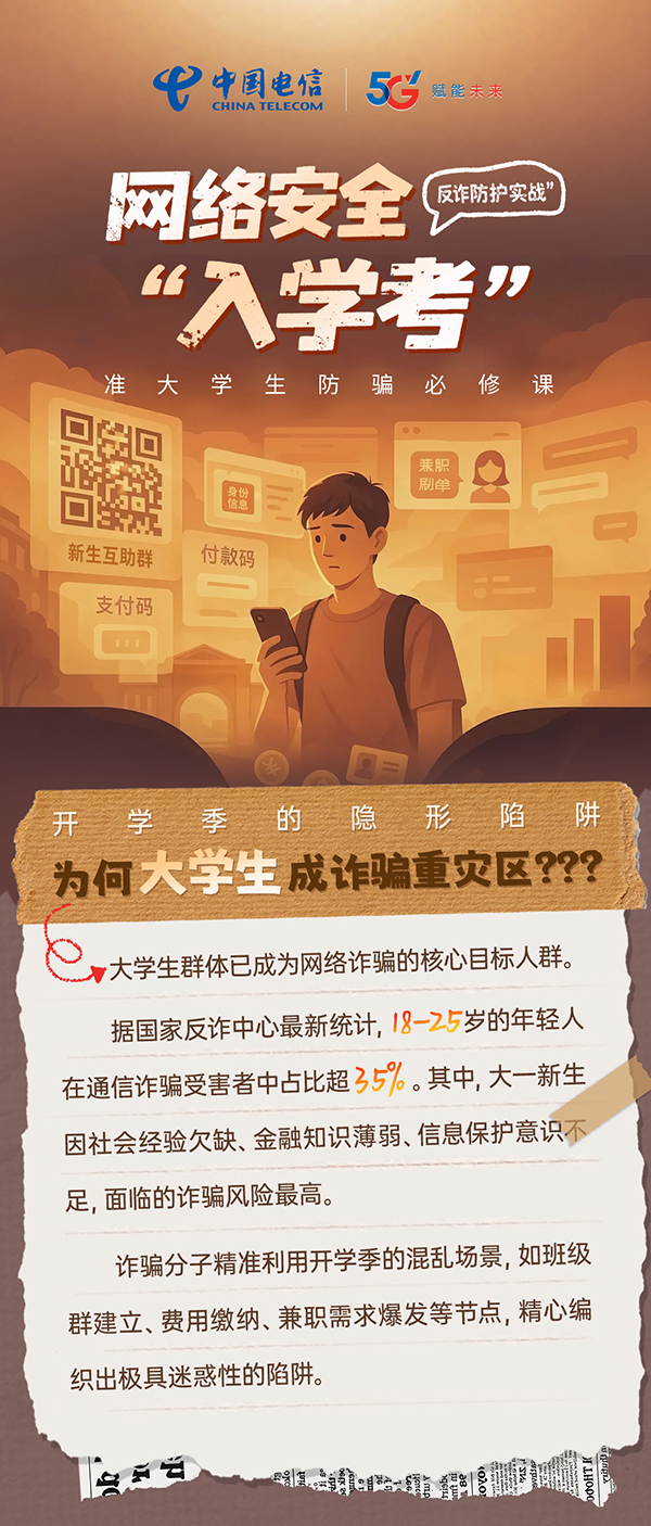 jackpot(中国区)官方网站