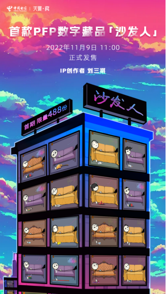 jackpot(中国区)官方网站