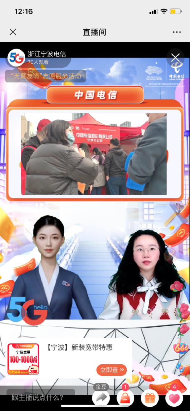 jackpot(中国区)官方网站