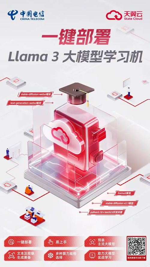 jackpot(中国区)官方网站