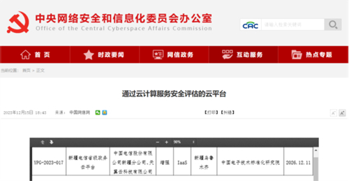 jackpot(中国区)官方网站