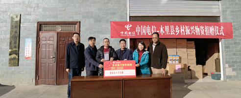 jackpot(中国区)官方网站
