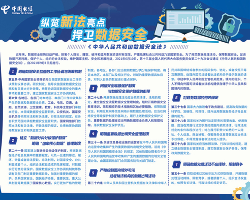 jackpot(中国区)官方网站