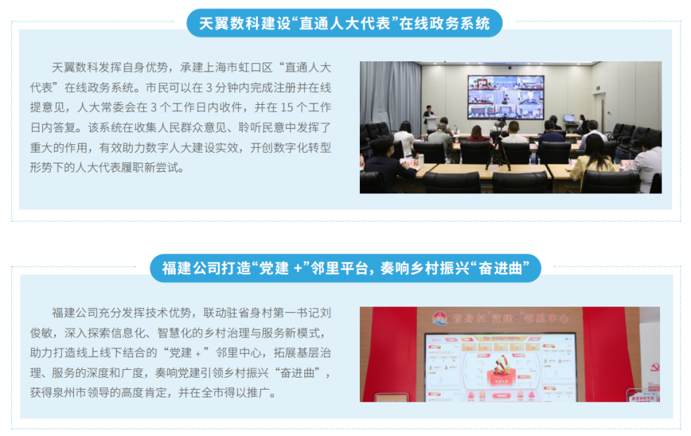 jackpot(中国区)官方网站