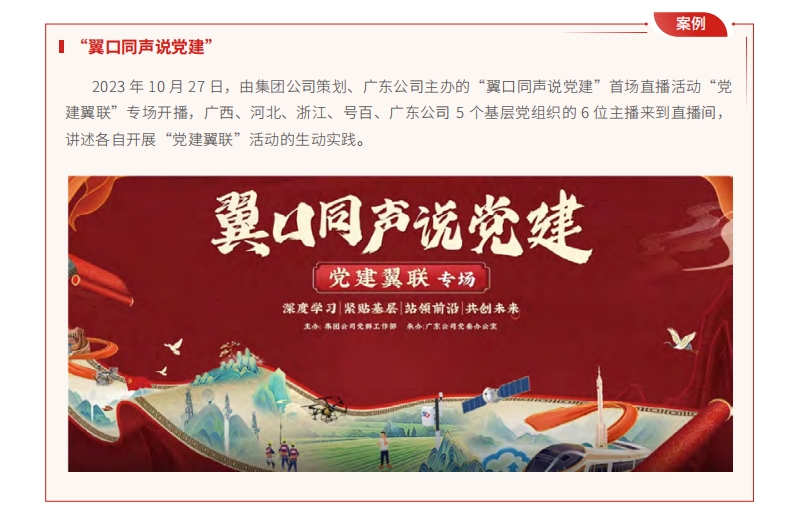 jackpot(中国区)官方网站