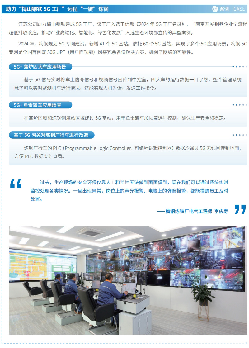 jackpot(中国区)官方网站