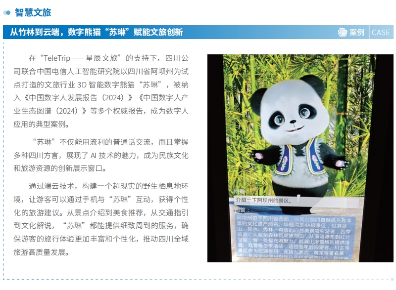 jackpot(中国区)官方网站