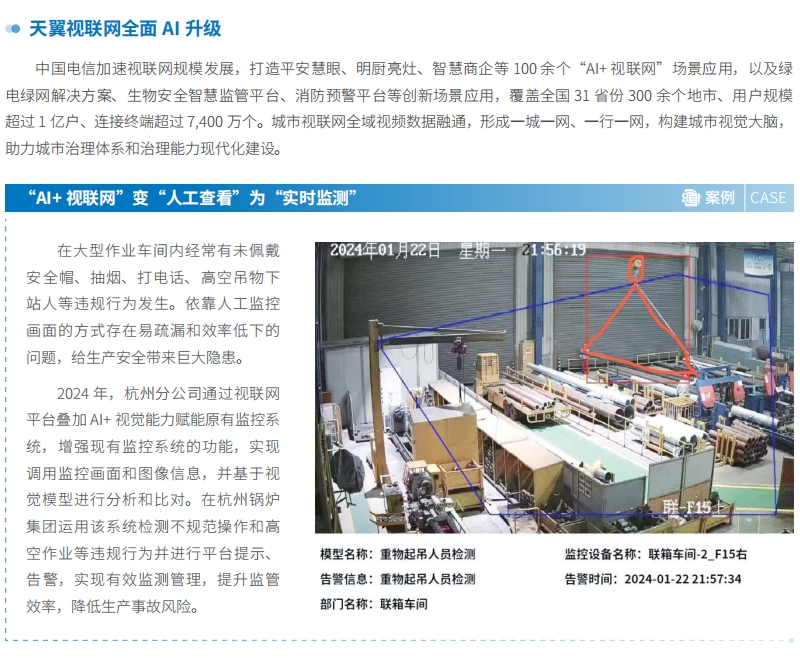 jackpot(中国区)官方网站