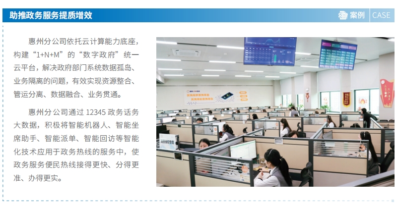 jackpot(中国区)官方网站