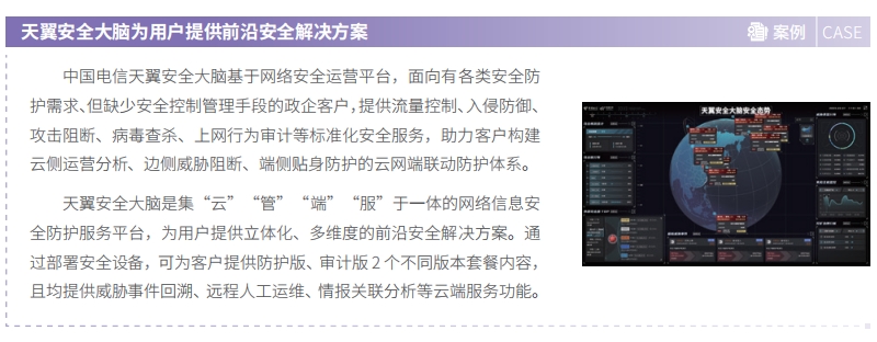 jackpot(中国区)官方网站