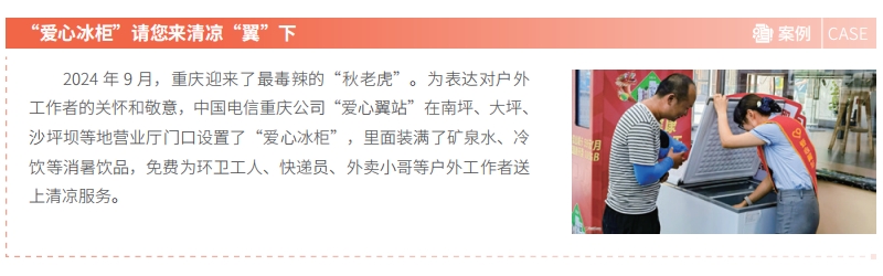 jackpot(中国区)官方网站