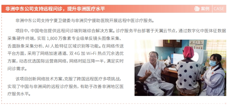 jackpot(中国区)官方网站