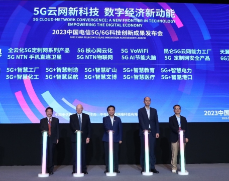 中国jackpot官网重磅颁布 5G/6G云网科技创新成就和5G创新利用