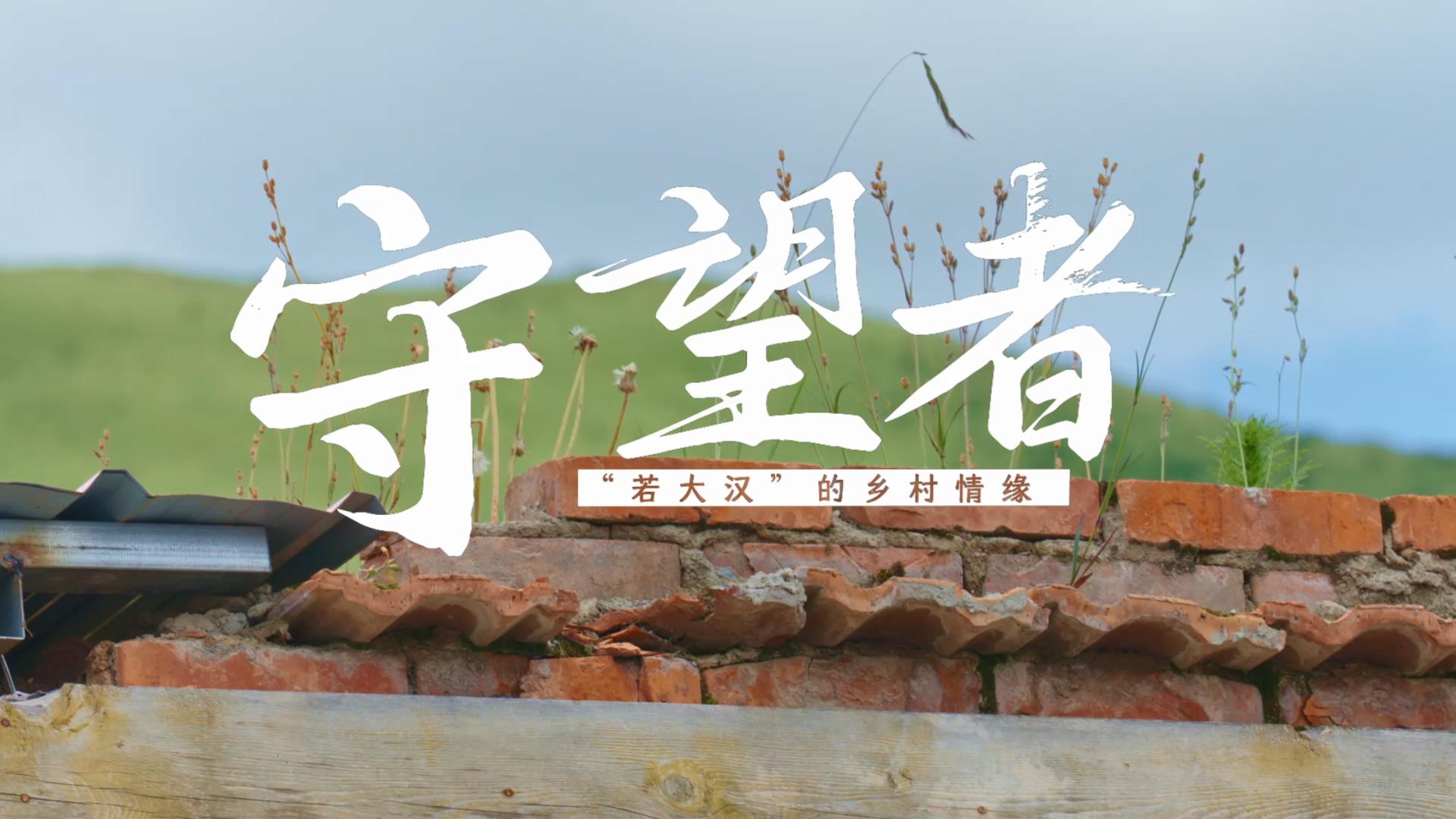 视频封面.jpg