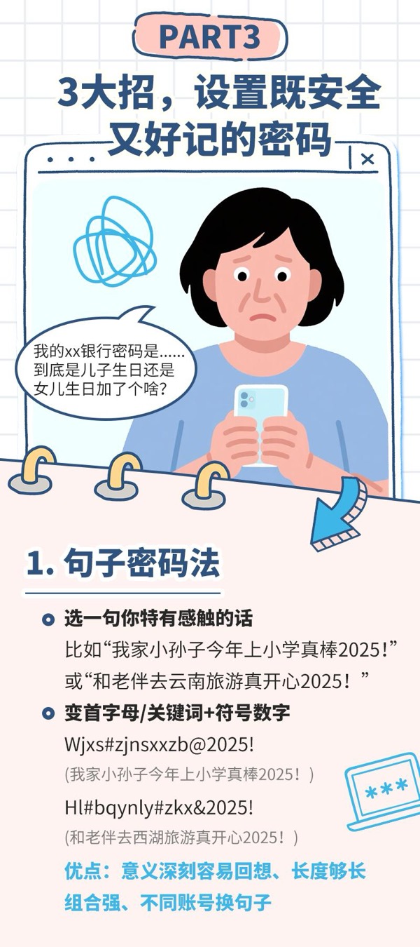 20251013104101397