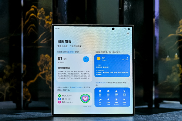 20251013114424952