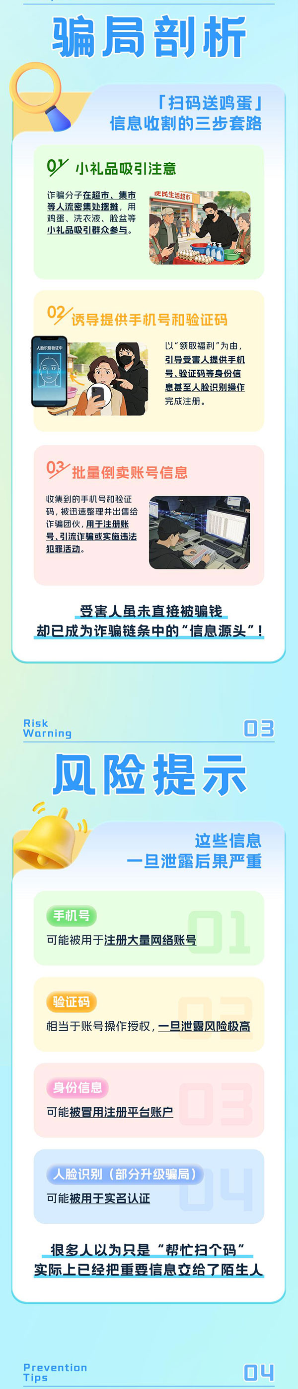 20260414171450713