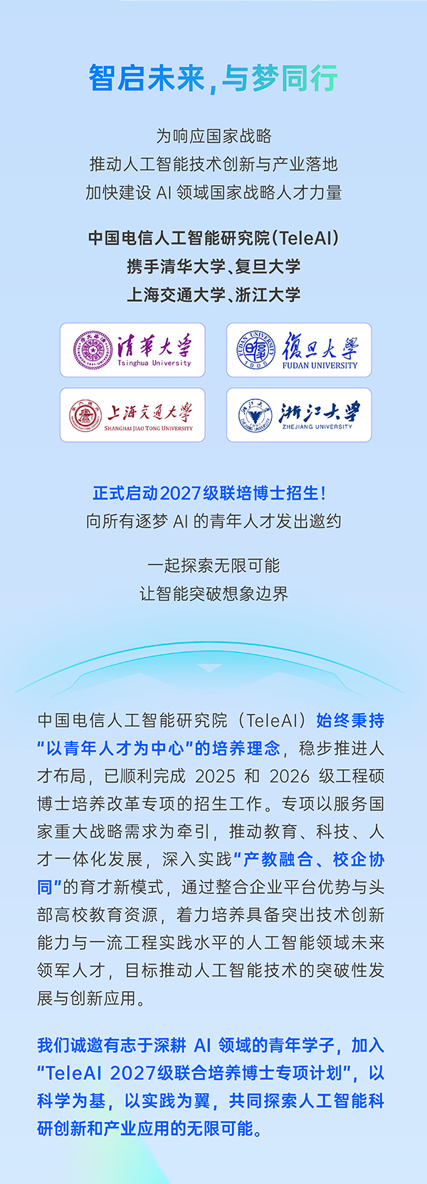 20260519190900450