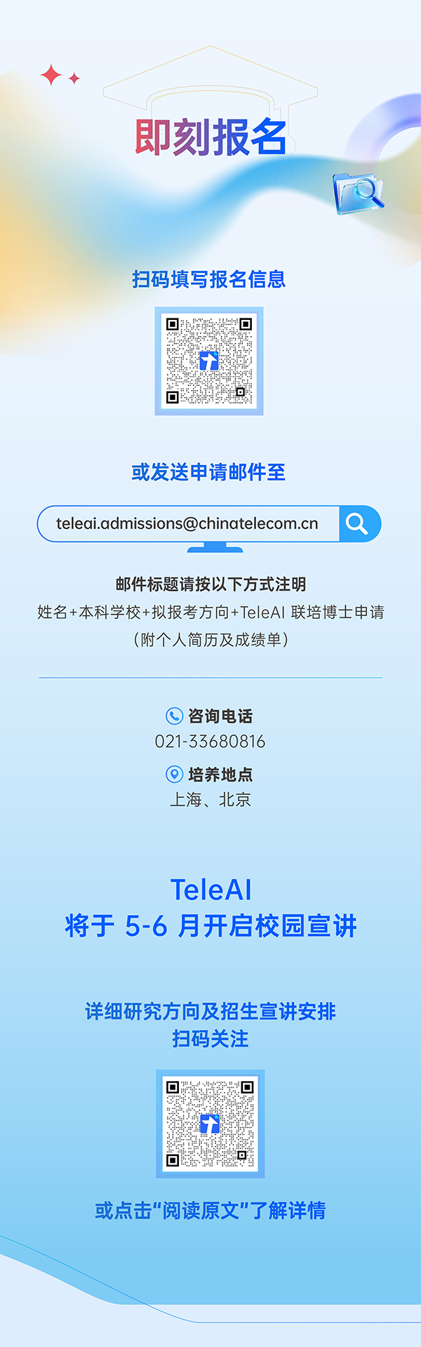 20260519191055487