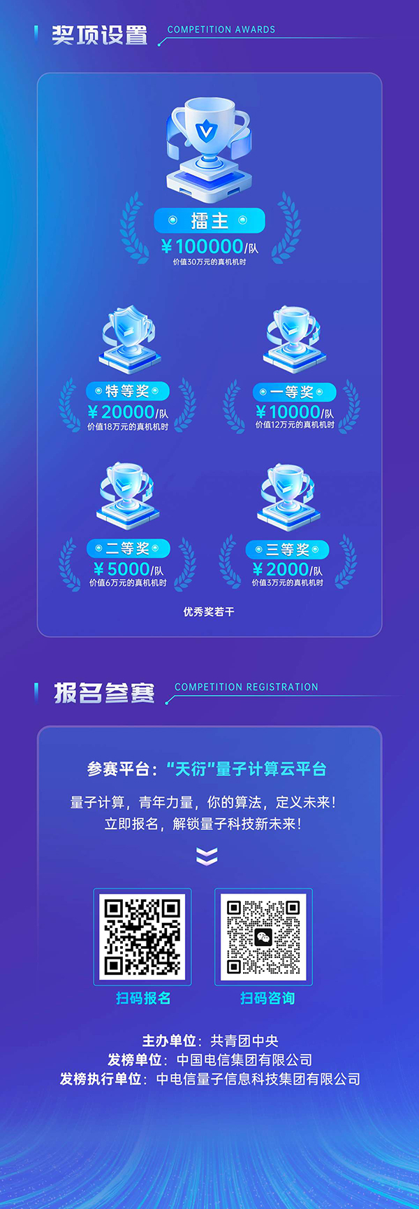 20260601180338563