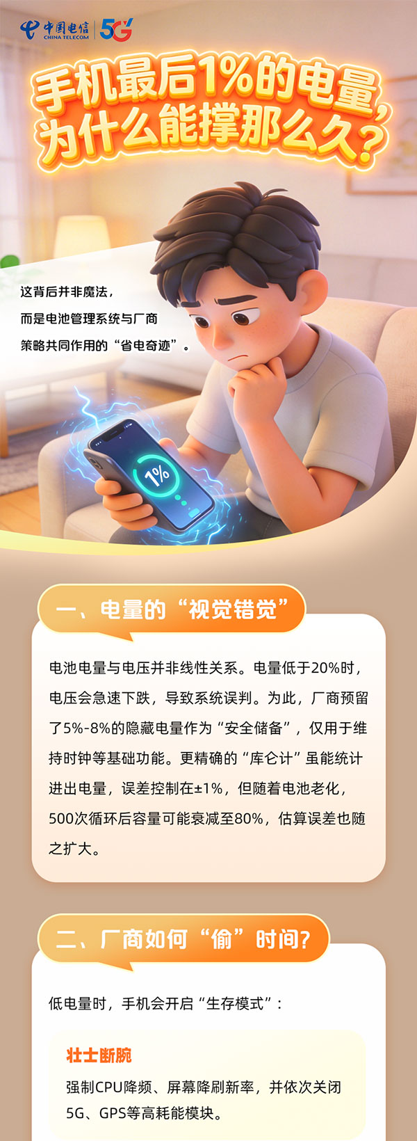 20260609161848561