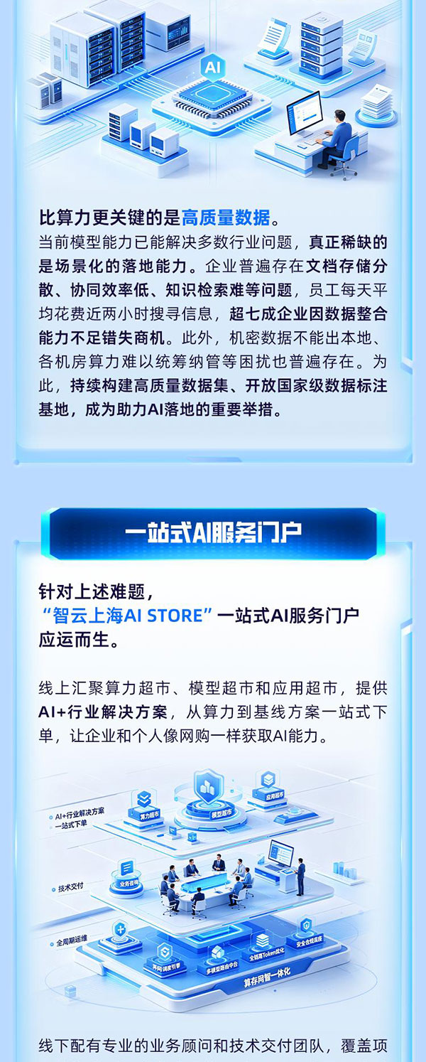 20260615170105177