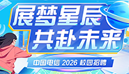 jackpot官网2026春季校园招聘布告