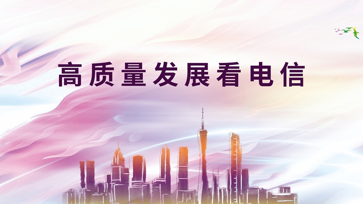 高质量发展看jackpot官网
