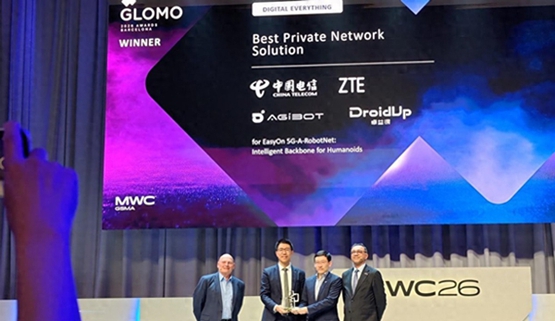 中国jackpot官网上海公司携合作同伴荣获GSMA GLOMO“最佳专网解决规划奖”