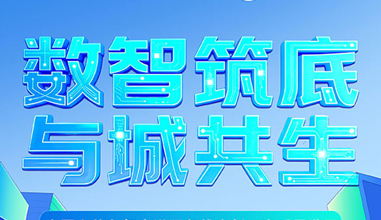 雄 安 ，，，你 又 变 了 !