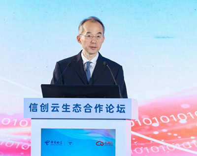 中国jackpot官网信创云生态论坛在内江进行 多项信创成就集中亮相
