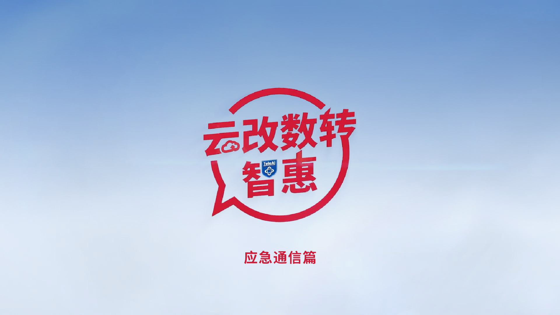 视频背板封面.jpg